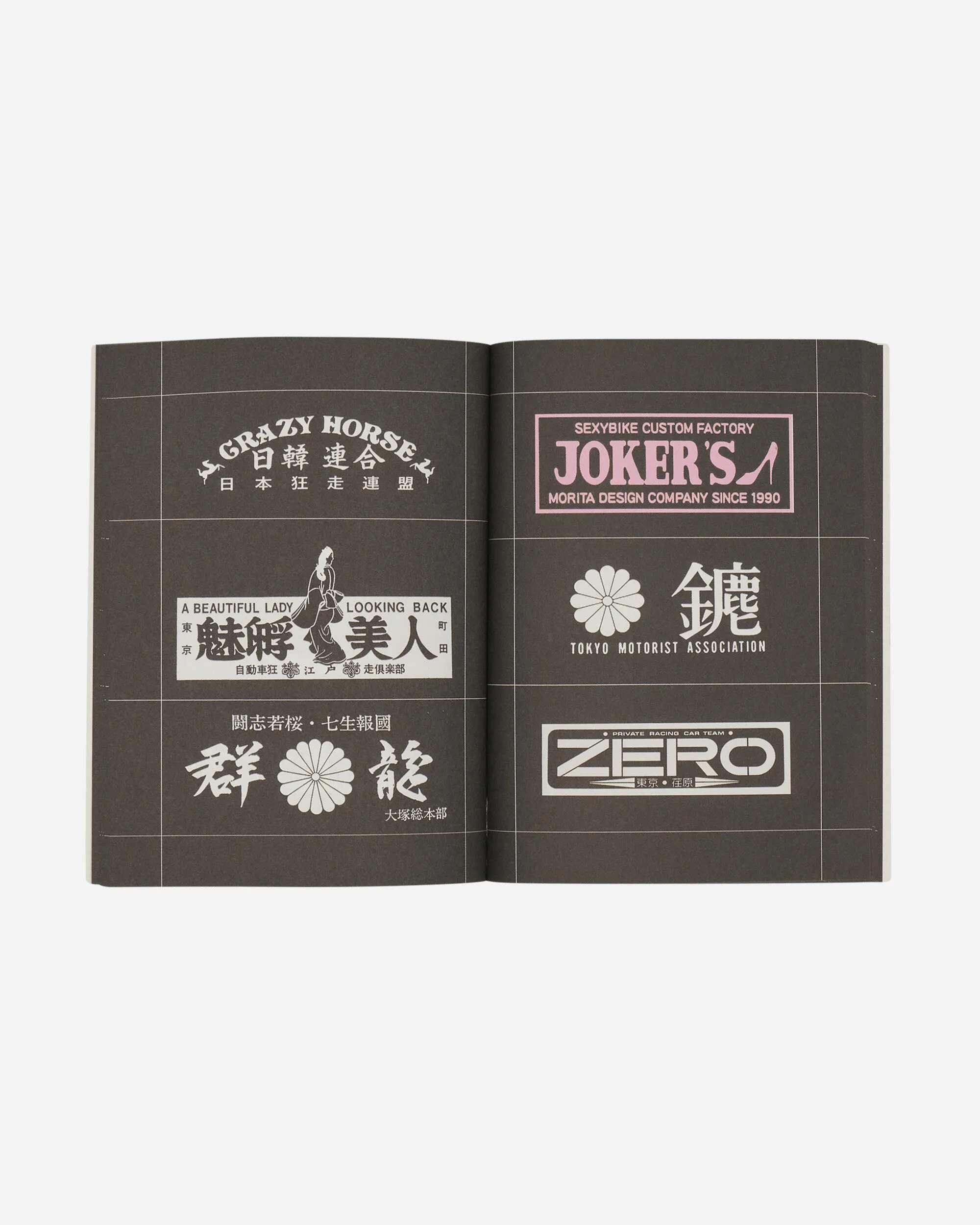 Bosozoku Logos & Stickers Zine