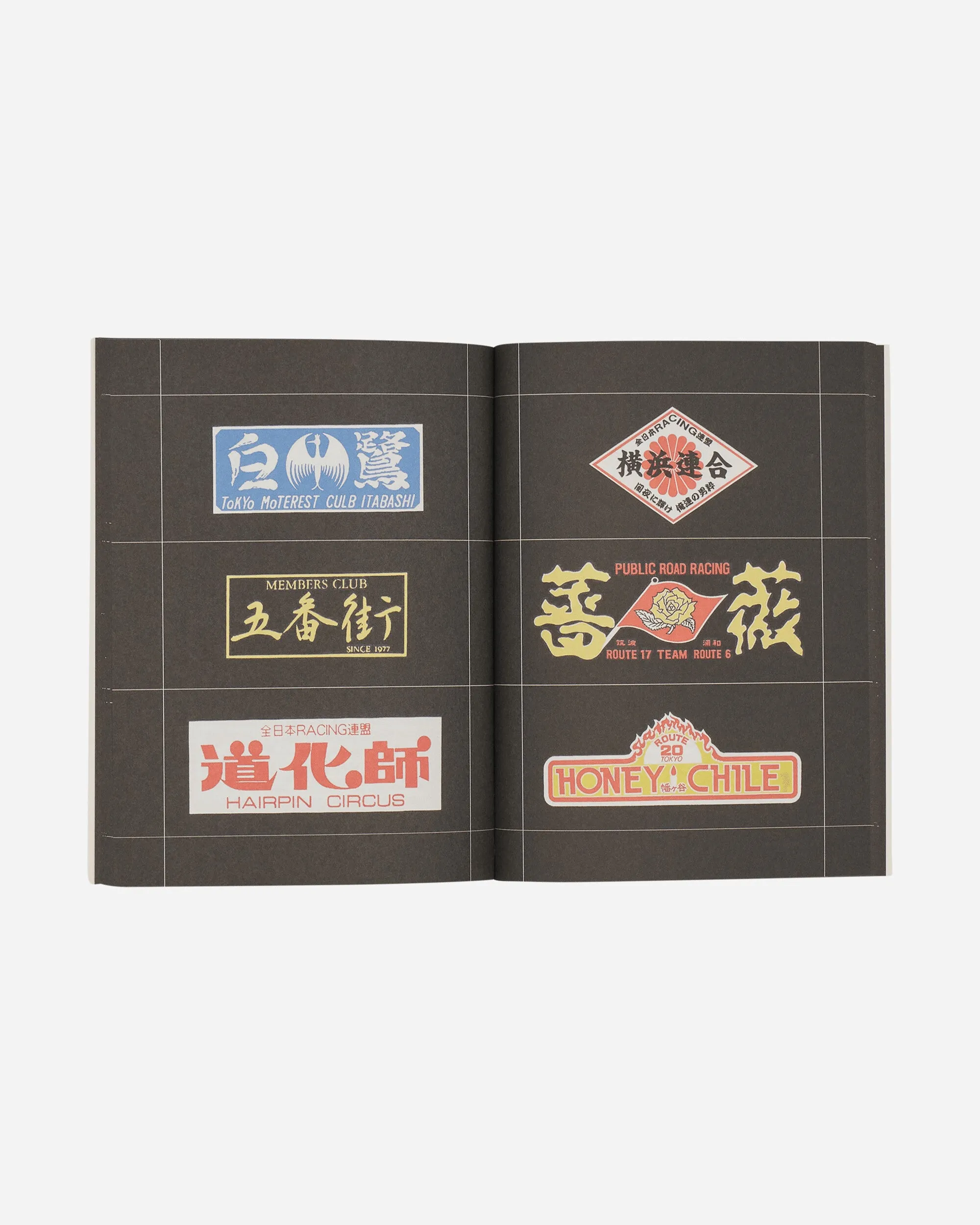 Bosozoku Logos & Stickers Zine